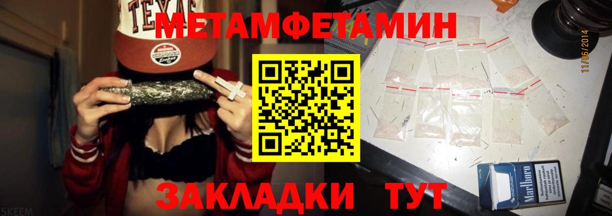 Amphetamine VHQ Владикавказ