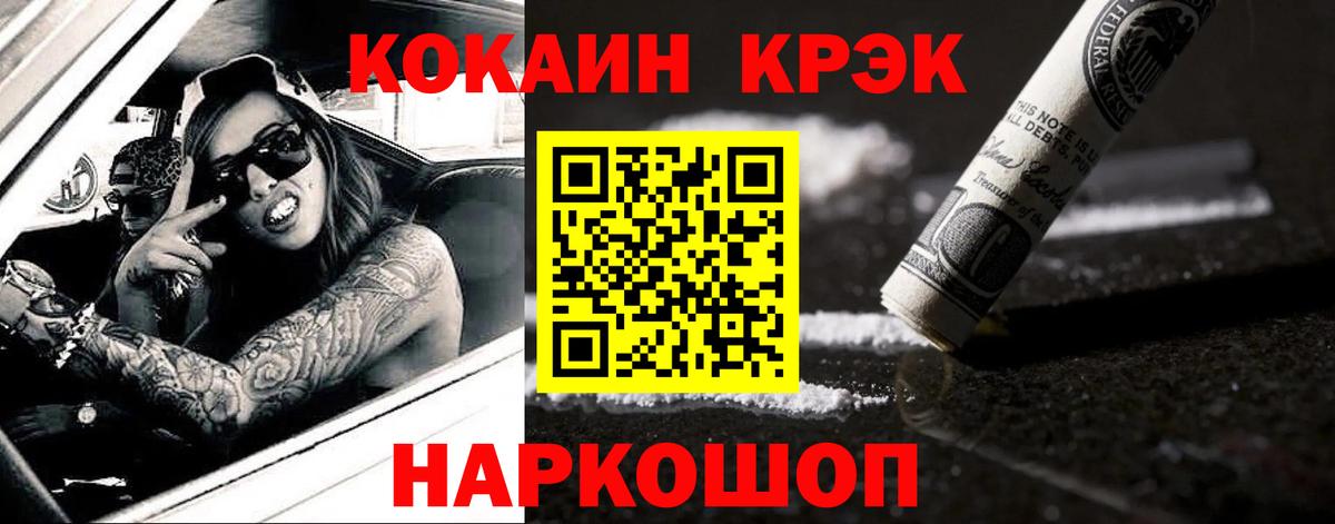 Cocaine  Вход с VPN  цена наркотик  COCAIN 97%  Cocaine Перу  Владикавказ 