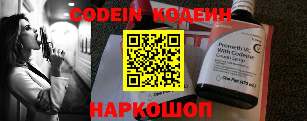 COCAIN  ГАШ  Купить  Вход с VPN  Владикавказ  Марихуана  Меф кристаллы 