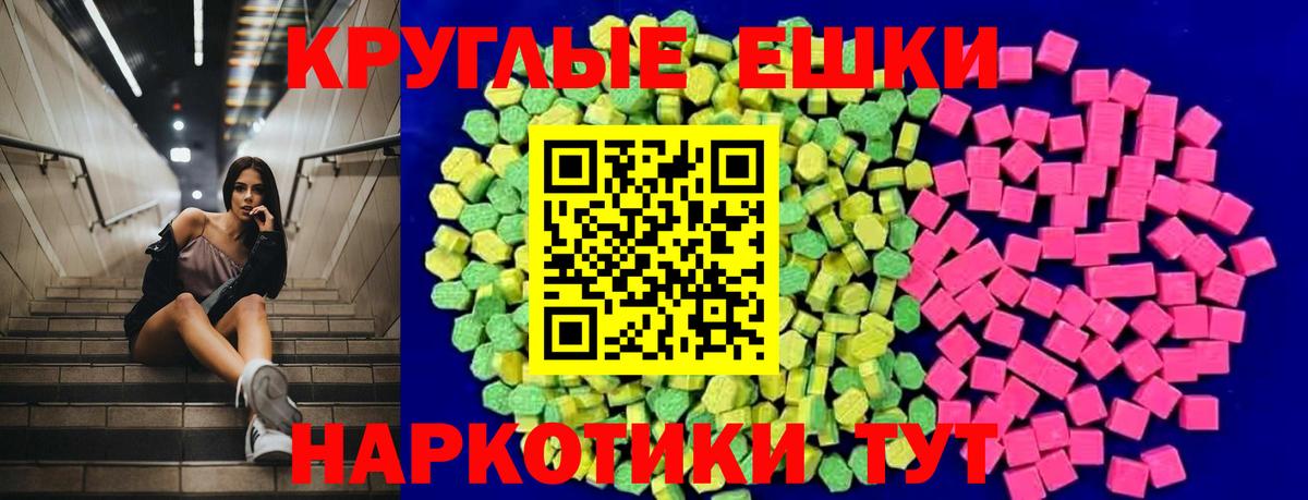 MEGA ONION  Экстази  Вход с VPN  даркнет сайт  ЭКСТАЗИ Дубай  Экстази ешки  Владикавказ 