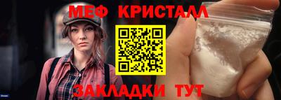 сатива Апрелевка