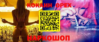 гашишное масло Аргун