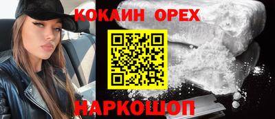 сатива Апрелевка