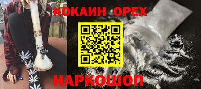 гидра Апшеронск
