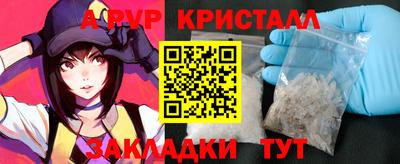 гидра Апшеронск