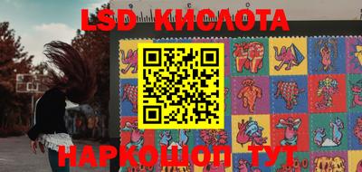 гидра Апшеронск