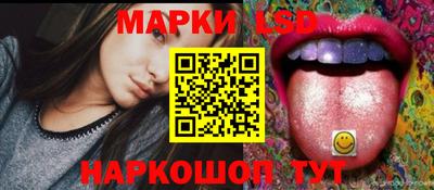 сатива Апрелевка