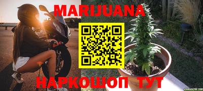 гидра Апшеронск