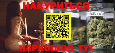 сатива Апрелевка