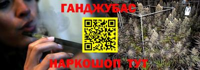 гидра Апшеронск