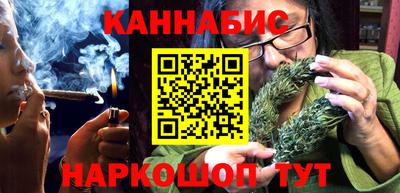 сатива Апрелевка