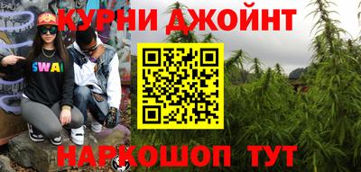 гашишное масло Аргун