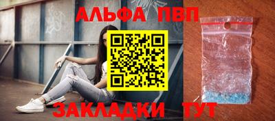 сатива Апрелевка