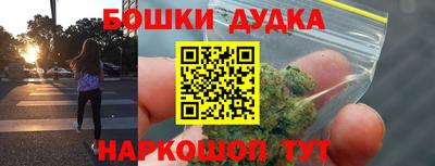 гашишное масло Аргун
