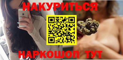 гашишное масло Аргун