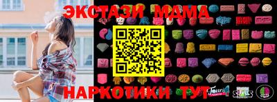 сатива Апрелевка