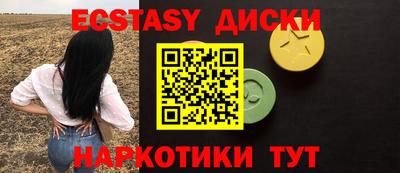 гашишное масло Аргун