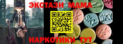 гидра Апшеронск
