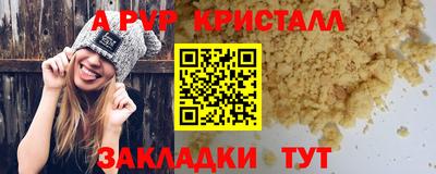 гидра Апшеронск