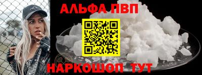 марихуана Ипатово