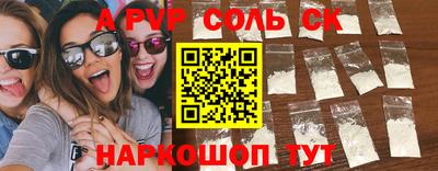 гидра Апшеронск
