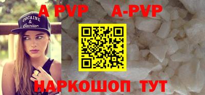 гидра Апшеронск
