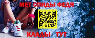 гидра Апшеронск