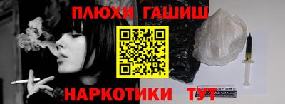 гидра Апшеронск