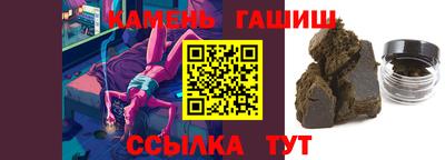 гашишное масло Аргун