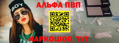 гашишное масло Аргун
