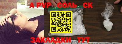 сатива Апрелевка