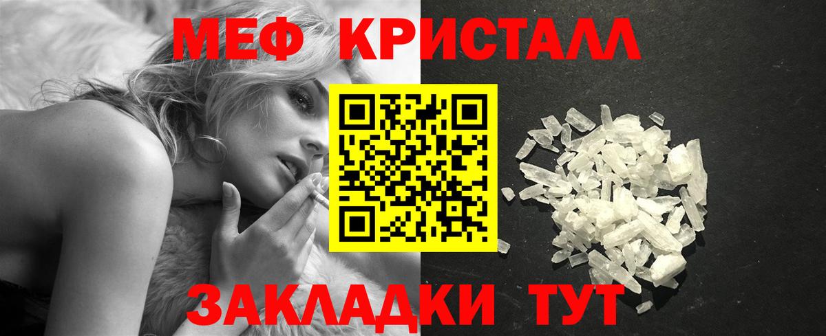 Владикавказ  МЯУ-МЯУ  Меф  Вход с VPN  МЯУ-МЯУ VHQ 