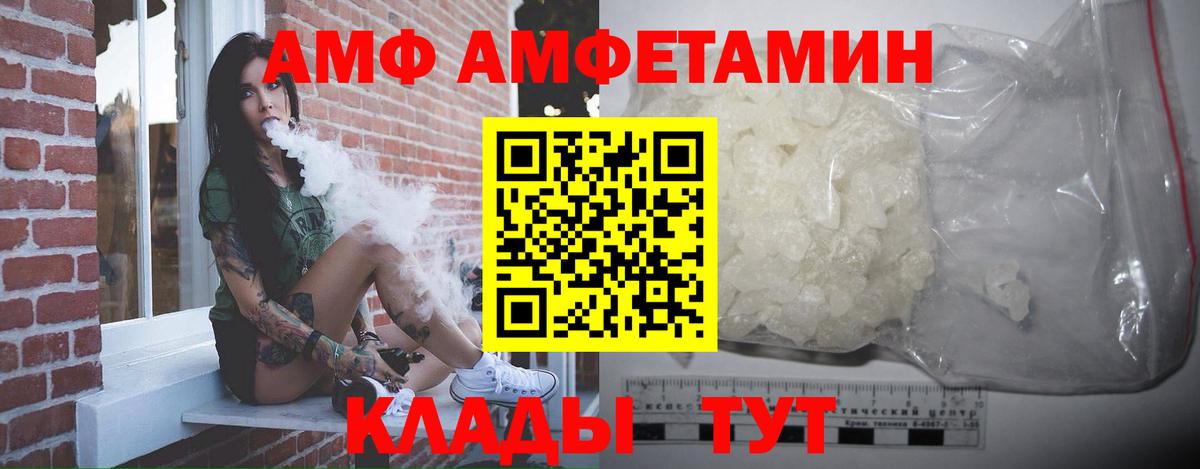 Первитин пудра  Первитин пудра  Владикавказ  Вход с VPN 