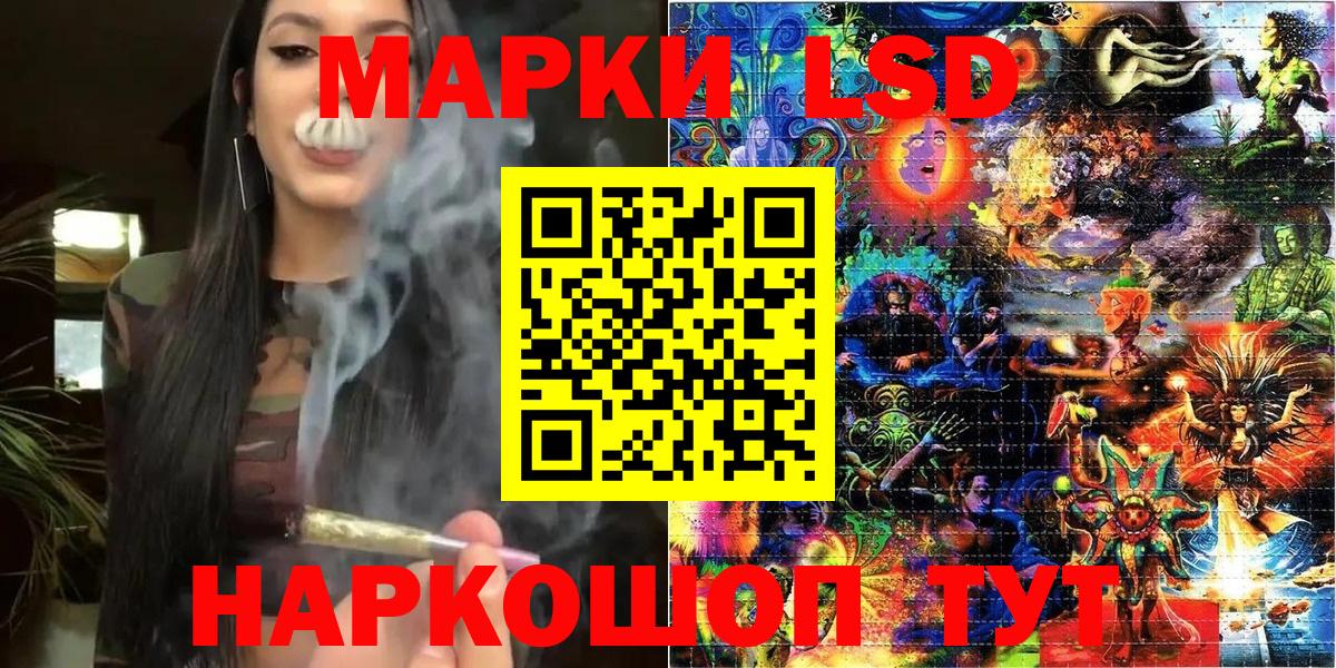 Марки 25I-NBOMe 1,5мг  Марки 25I-NBOMe 1,5мг  как найти   Владикавказ  Вход с VPN 
