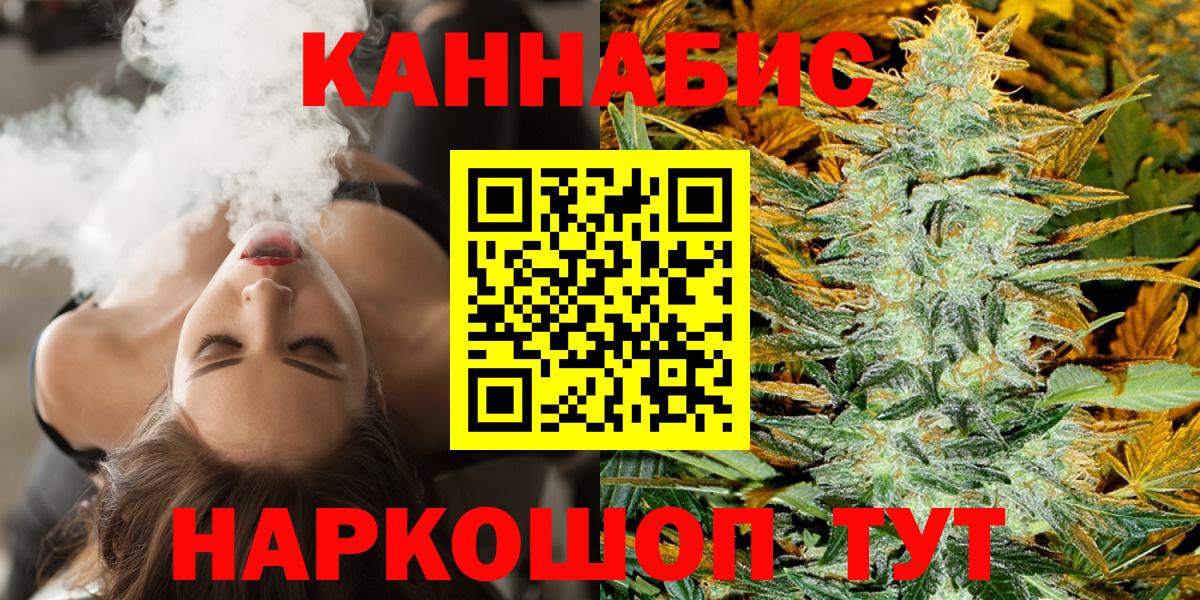 МАРИХУАНА AK-47  Марихуана план  Вход с VPN  Владикавказ  Каннабис семена 